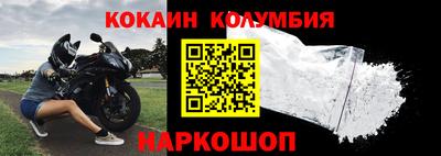 кокаин VHQ Будённовск