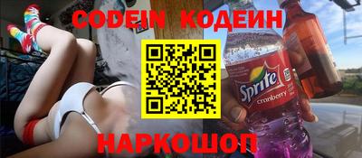 кокаин VHQ Будённовск