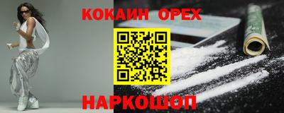 стафф Бугуруслан