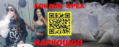 стафф Бугуруслан