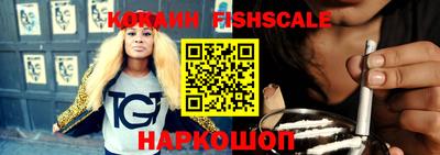кокаин VHQ Будённовск