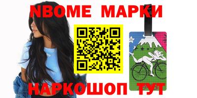 стафф Бугуруслан