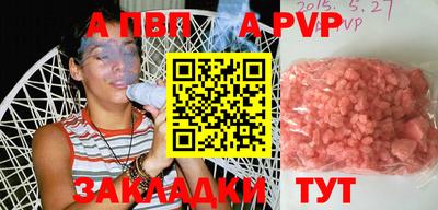 бутик Бузулук