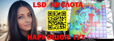 стафф Бугуруслан