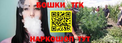 стафф Бугуруслан
