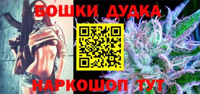 стафф Бугуруслан