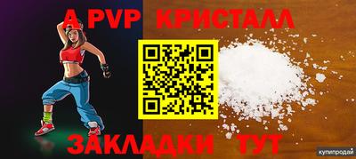 кокаин VHQ Будённовск