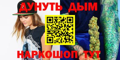 стафф Бугуруслан