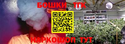 бутик Бузулук