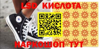 стафф Бугуруслан