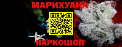стафф Бугуруслан
