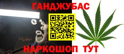 стафф Бугуруслан