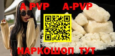 бутик Бузулук