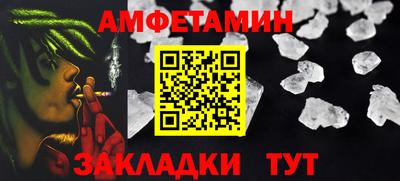 стафф Бугуруслан