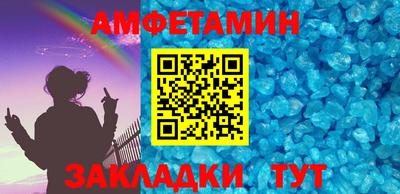бутик Бузулук