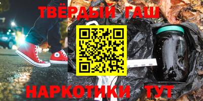 стафф Бугуруслан