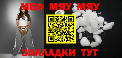 стафф Бугуруслан