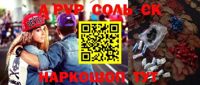 кокаин VHQ Будённовск