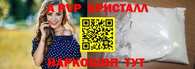 кокаин VHQ Будённовск