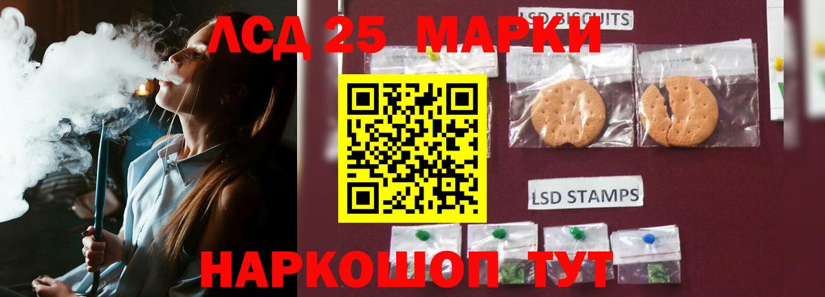 ЛСД экстази кислота Смоленск