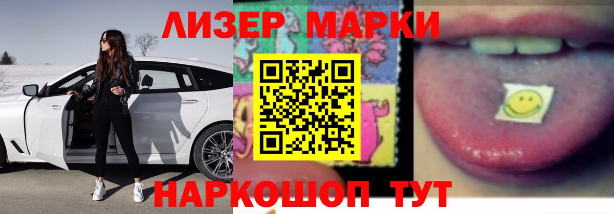 Смоленск  мега вход  Вход с VPN  LSD-25 экстази кислота 