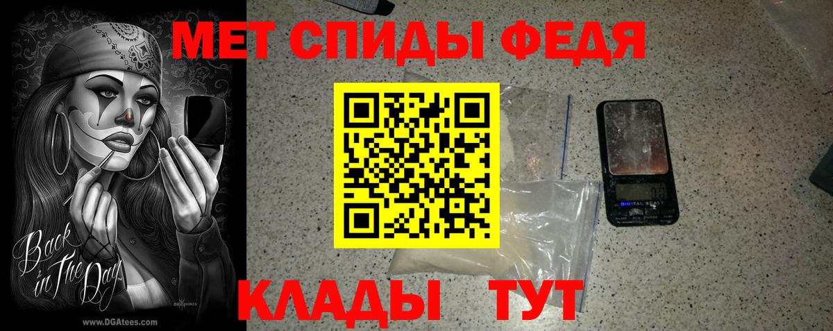 Первитин витя Смоленск