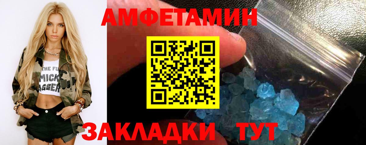 Метамфетамин мет  Метамфетамин мет  Смоленск  Вход с VPN 