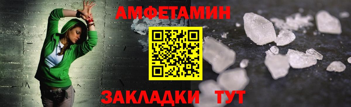 Кокаин  Смоленск  Вход с VPN  Alpha-PVP СОЛЬ   Меф кристаллы  Кетамин  ГАШ  Конопля 