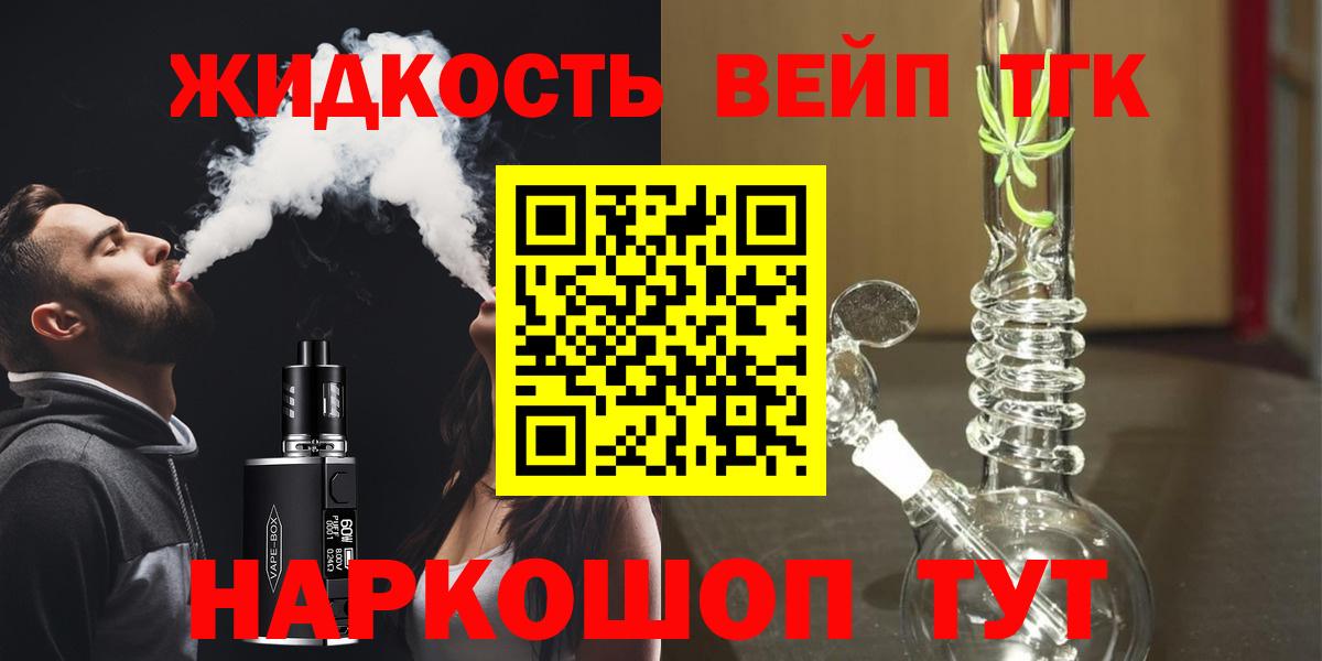КОКАИН Смоленск